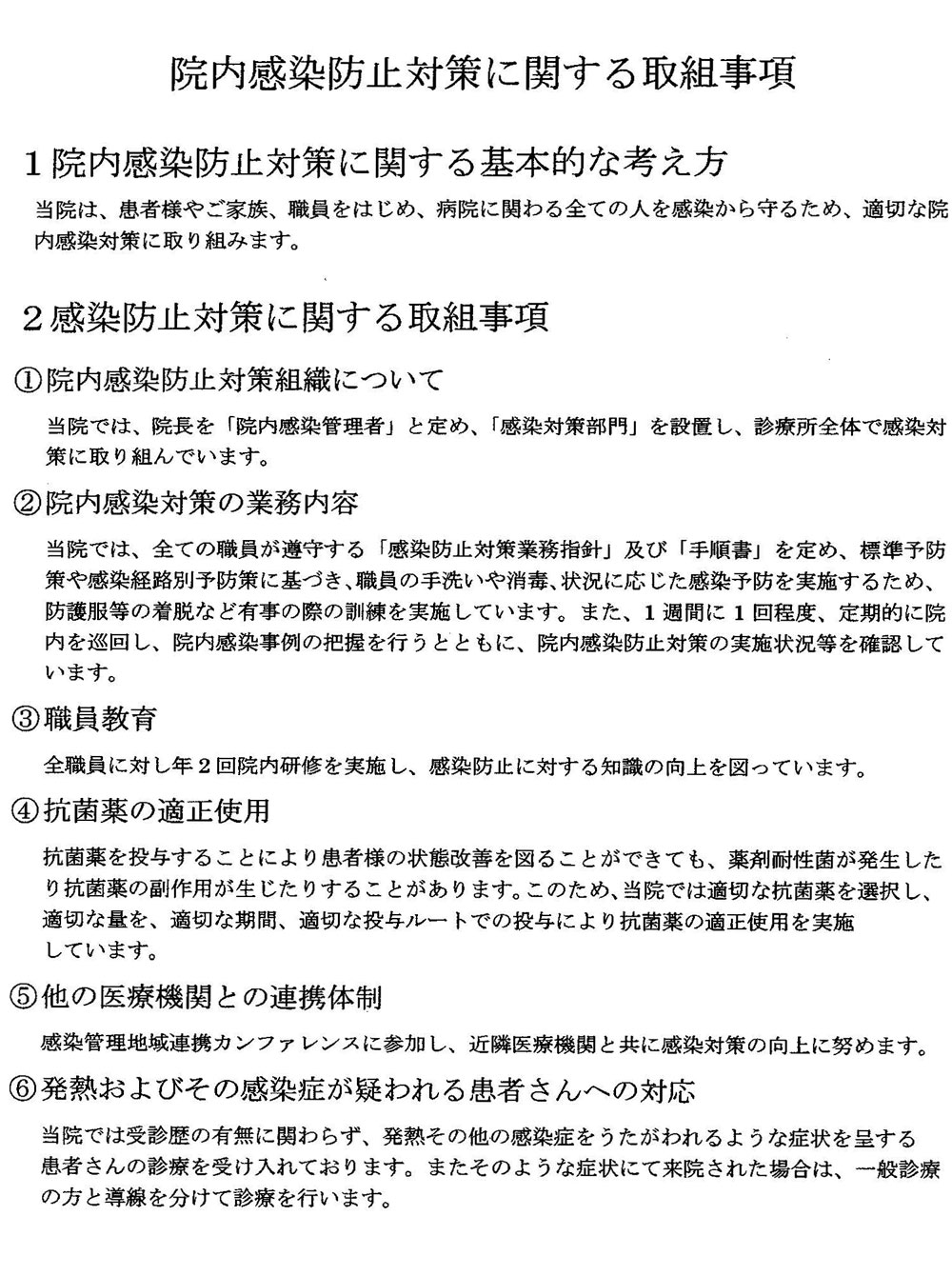 �{�݊���Œ�߂��Ă���f������4