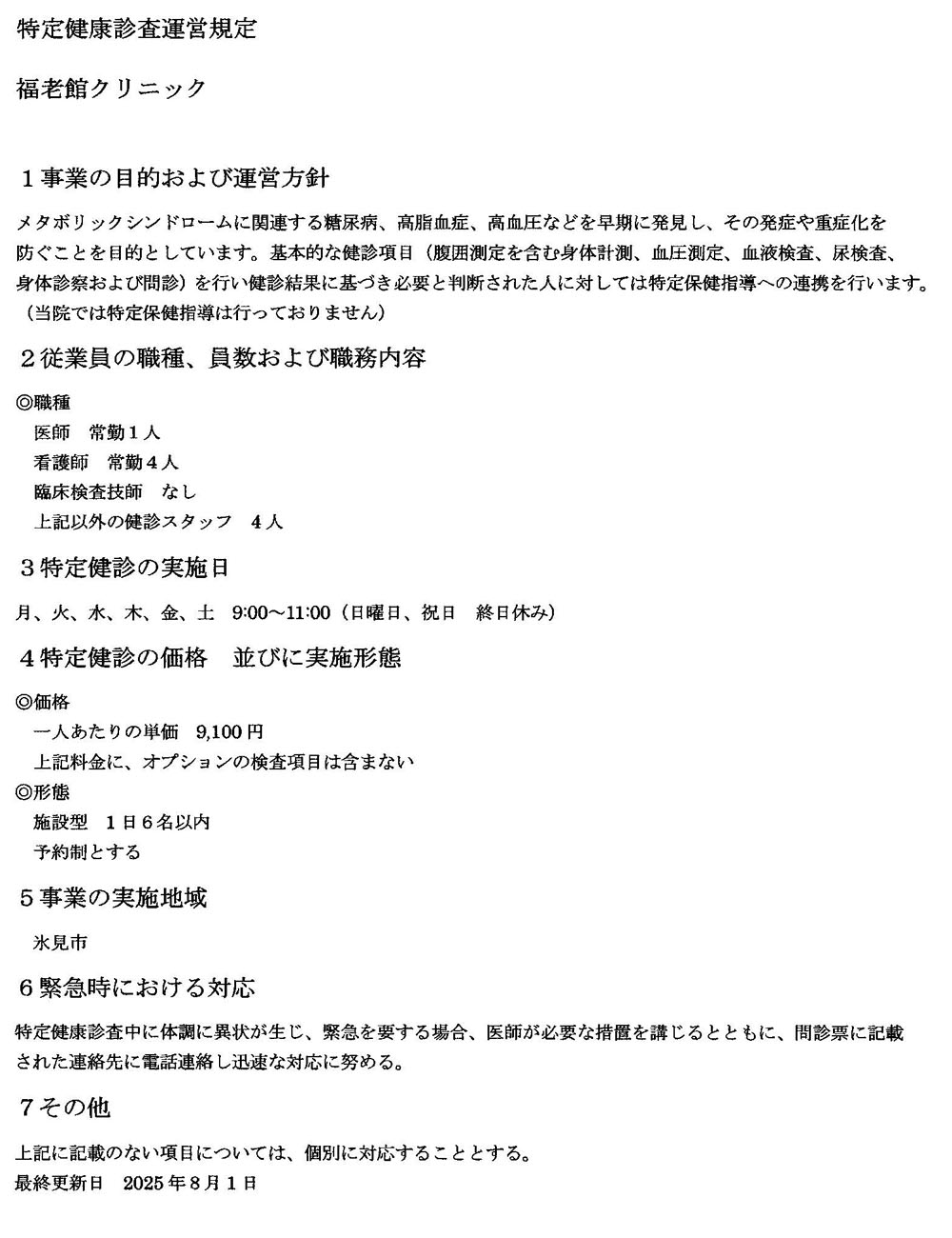 茒Nf^cK
